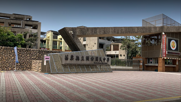 行政院長蘇貞昌視察頭份國中擴建教學大樓工程,允諾全額補助。圖/翻攝自Google maps