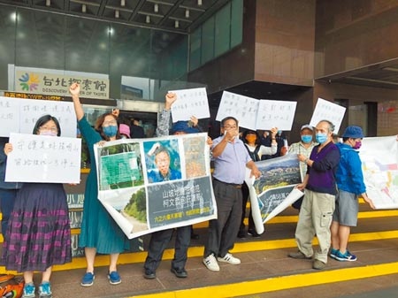 陽明山保變住6-6拚翻案，居民前往台北市政府抗議。（楊亞璇攝）