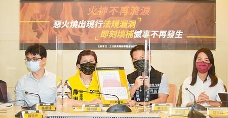 立委陳椒華（左二）與彰化縣議員吳韋達（左一）、高雄市議員林于凱（右二）、時代力量台中黨部副執行長吳佩芸（右一）18日召開「火神不再流淚：惡火燒出現行法規漏洞，即刻填補憾事不再發生」記者會，呼籲政府機關針對現行法規的不合時宜進行總檢討。（季志翔攝）