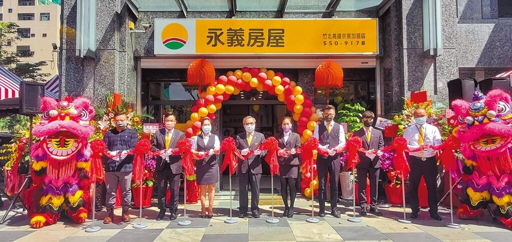 新竹學區宅搶手,永義房屋竹北高鐵京宸加盟店店東謝孟涓開幕時說明,永慶房產集團擁有最豐富聯賣資源,有效助消費者成家。圖/永慶房產集團提供
