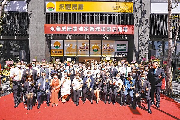 永義房屋關埔家樂城加盟店,試營運首日便成交兩戶,業績也在半個月內突破200萬!(永慶房產集團提供)