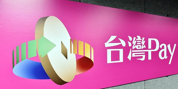 今年的數位五倍券綁定,「台灣Pay」衝出亮眼好成績,總綁定數已逾60萬人,占行動支付約63%。圖/中時報資料照片