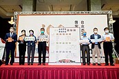 台北傳家老店選拔「老協珍」、「林三益」入榜　柯文哲：創新活化迎接下一個百年