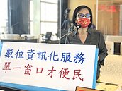 中市府App太多　遭批不便民