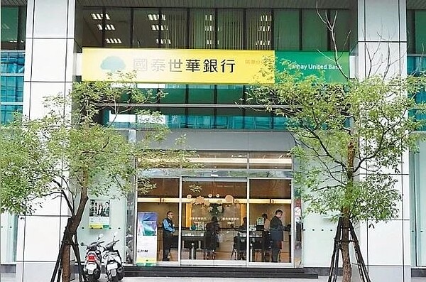 國泰世華銀行18日ATM當機,導致部分民眾沒領到錢卻被扣款。 圖/國泰世華銀行提供