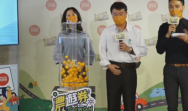第二周的農遊券中籤者抽出,幸運兒是身分證末2碼為50、13的民眾。圖/取自水土保持局直播畫面