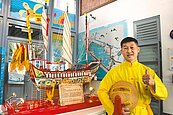 子承父業　東港小王船故事有洋蔥
