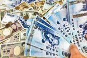 美匯率報告公布前　新台幣、人民幣續揚