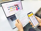 LINE Pay Money、街口支付等　明年可繳稅