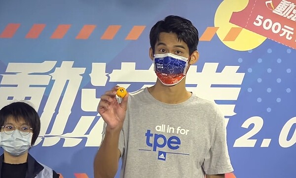 配合五倍券振興由體育署推出的加碼券「動滋券2.0」21日上午10點30分開始抽獎,特別請來跆拳道男神劉威廷擔任抽獎嘉賓。圖/截自體育署直播