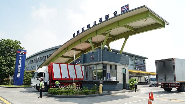 全聯投資高雄近百億打造全台最大智慧物流園區。圖/高雄市政府提供