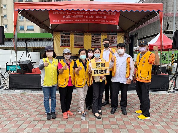 新店區中山里防災演練,永慶房屋不只贊助帳篷,更實際參與演練,是社區的最佳夥伴。圖/永慶房產集團提供