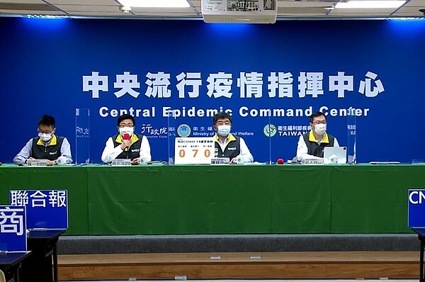 +0回來了!23日新增個案中沒有本土病例,7例皆是境外移入。圖/截自疾管署直播