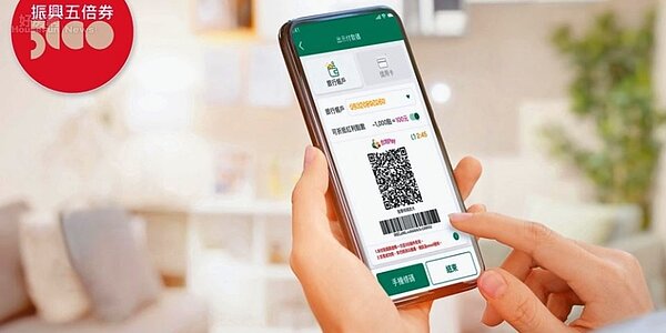 力挺數位振興五倍券,國銀狂推第二波加碼。圖為一銀台灣Pay和信用卡祭高額好康讓消費者輕鬆拿。圖/一銀提供