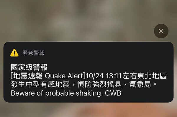 圖/翻攝自好房網News記者嚴鈺雯