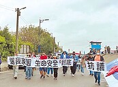 開發露營區砍防風林　北汕自救會抗議