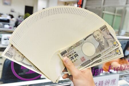 
日圓匯率創近15年新低，民眾搶換日圓現鈔。圖∕本報資料照片
