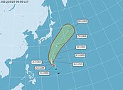 瑪瑙颱風形成強度增　最新路徑圖看這裡