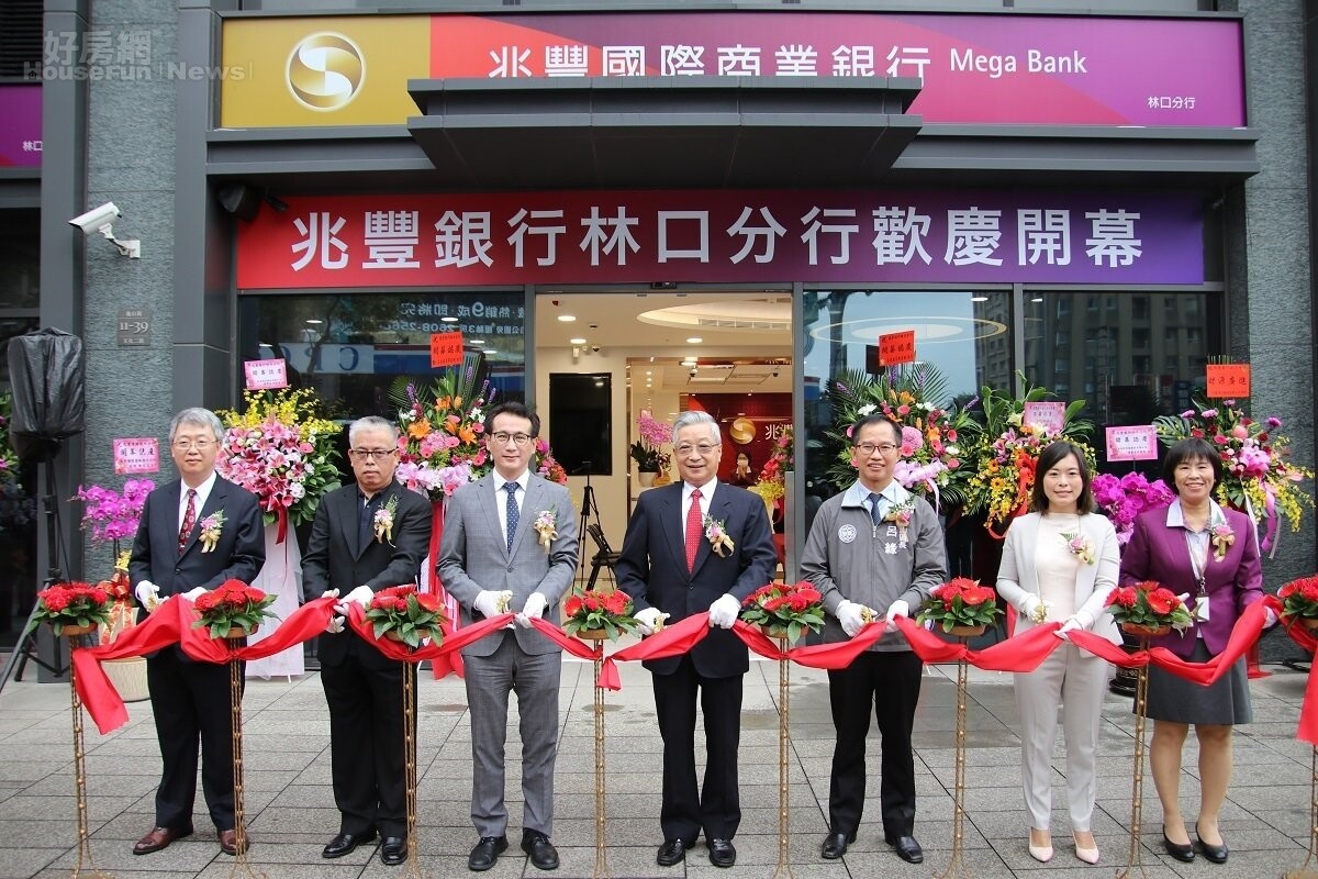 兆豐銀行林口分行正式開幕營運,兆豐銀行董事長張兆順(中)、立法委員鄭運鵬(左3)、龜山區區長呂緣(右3)、葳鋼興業董事長卓文彬(左2)、佳鎂科技董事長朱姵穎(右2)、兆豐銀行陳建中副總經理(左1)等貴賓共同出席開幕剪綵。圖/兆豐銀行提供