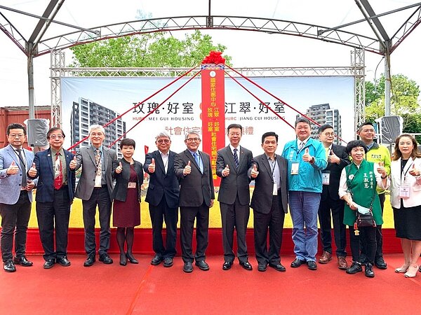 國家住宅及都市更新中心25日在新北市板橋區盛大舉辦「玫瑰好室」及「江翠好室」社宅開工典禮。圖／國家住都中心提供