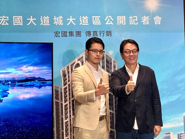 宏國三代、傳真王明成。圖/好房網News記者蔡佩蓉攝影