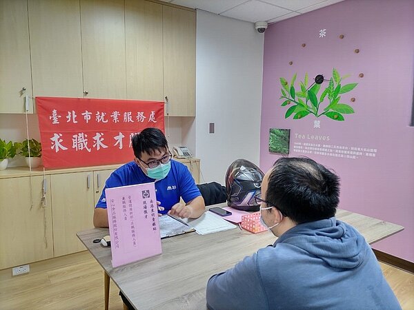 北市就服處徵才,686個工作機會高薪上看60K。圖/台北市勞動局提供