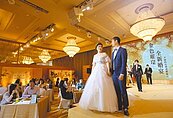 補辦婚宴潮　新天地：10月急單爆量