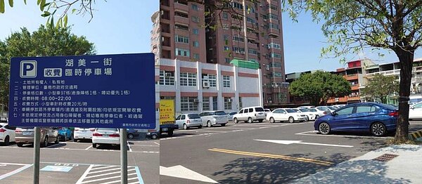 台南市中西區湖美公園西側「湖美一街臨時停車場」闢建完成,可提供97席小型車停車位。圖/台南市政府提供