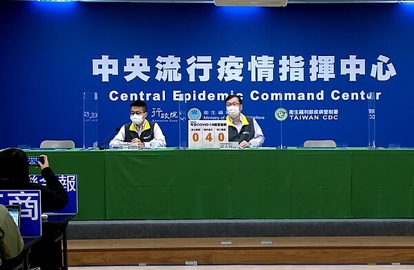 26日本土沒有新增病例,4例境外移入皆為男性。圖/截自疾管署直播