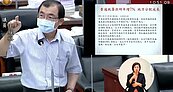 六都負債最高　高雄議員問「如何替年輕人減債」