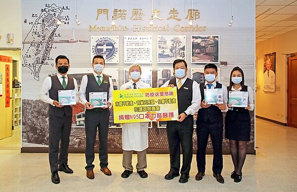 永慶房產集團花蓮聯賣區支持醫護、相挺在地,捐贈近1300枚N95口罩予花蓮門諾醫院。圖/永慶房產集團提供