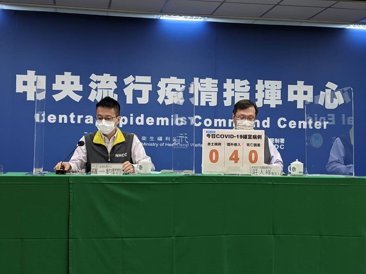 施打高端疫苗無法入境美國,指揮中心記者會說明,左起為指揮中心醫療應變組副組長羅一鈞、發言人莊人祥。記者謝承恩/攝影