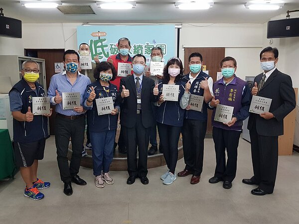 建構低碳韌性社區,北市11里獲1銀10銅認證。圖/台北市環保局提供