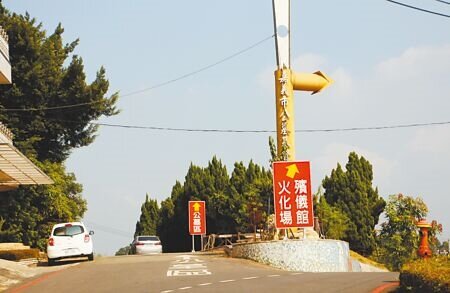 嘉義市殯葬園區聯外道路工程再度引發縣市矛盾,嘉義縣議員林緗亭26日指嘉縣主導的二期工程,極可能因嘉市規畫的園區內環狀道路工程沒進展而難產。(呂妍庭攝)