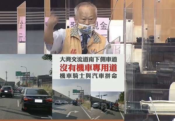 台南市議員楊中成26日在議會質詢國道1號大灣交流道壅塞問題。記者修瑞瑩/翻攝