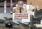 台南大灣交流道解塞　盡量不匝道儀控