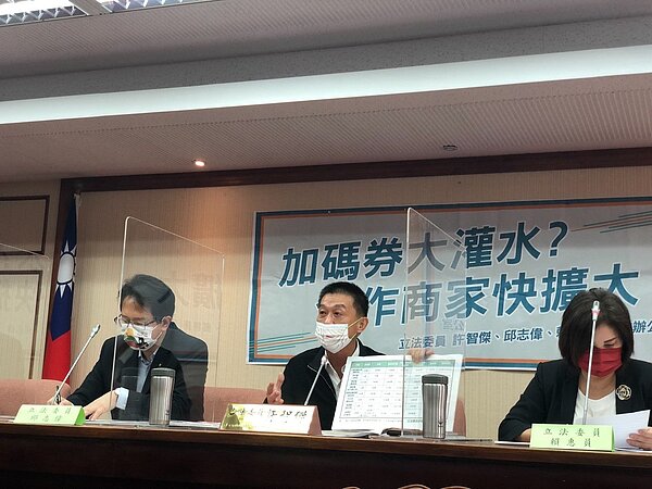 民進黨立委許智傑等人26日開記者會。圖/許智傑辦公室提供