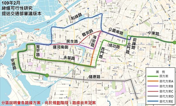 去年台南市交通局針對捷運綠線可行性研究提送交通部審議，版本尚未定案。圖／台南市交通局提供