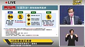 行政院宣布好消息！KTV唱歌、泡溫泉不用戴口罩了　軍公教調薪拍板4％！