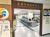 高雄私立托嬰中心涉虐嬰　遭停辦3個月