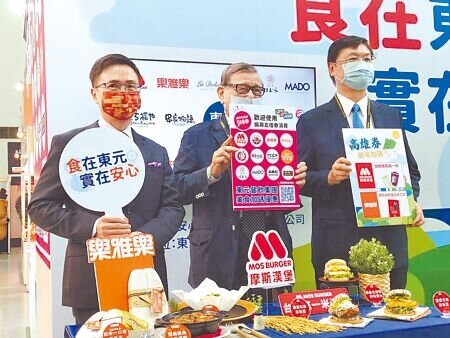 東元餐飲集團三度參加高雄國際食品展,左起為貿協董事長黃志芳、東元集團會長黃茂雄、高雄市副市長羅達生。(黃琮淵攝)