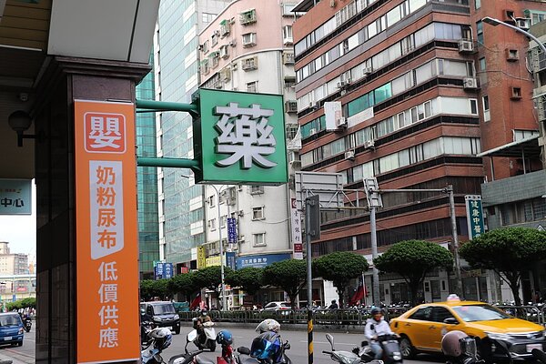 佈在新北市區的1463家藥局從2021年10月起加入新北市家暴通報網絡,共同關懷家庭暴力防治。圖/新北市社會局提供