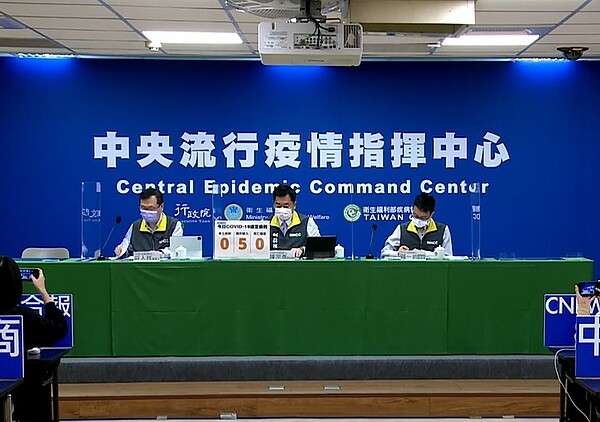 中央流行疫情指揮中心說明29日疫情狀況。圖/截自疾管署直播