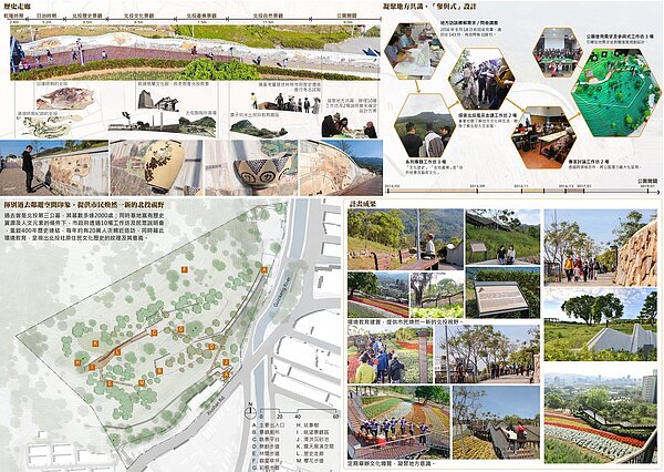「北投社三層崎」榮獲「文化與都市景觀類」佳作。圖/臺北市政府工務局提供