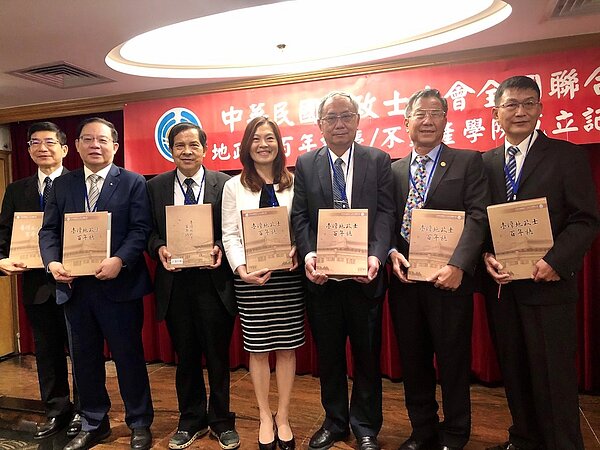 中華民國地政士公會全聯會。圖／好房網News記者蔡佩蓉攝影