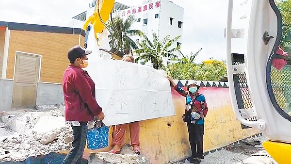 台東縣太麻里鄉居民土地地上物，遭到鄉公所強行拆除，引發居民抗議。圖／民眾提供
