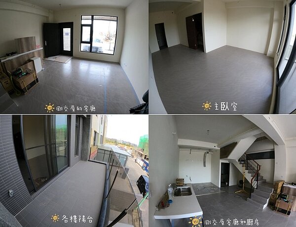 屋內改造前。圖/截自《佈置藏在生活裡》