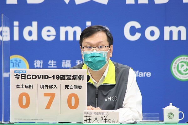 莊人祥表示,目前有規畫「十天防疫旅館檢疫、四天返家居家檢」,但有部分內容還沒定案。圖/指揮中心提供