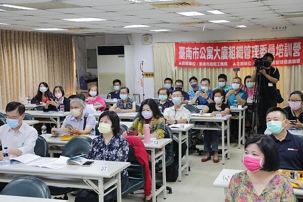 打造安全家園,台南首辦公寓大廈管委會培訓。圖/台南市政府提供