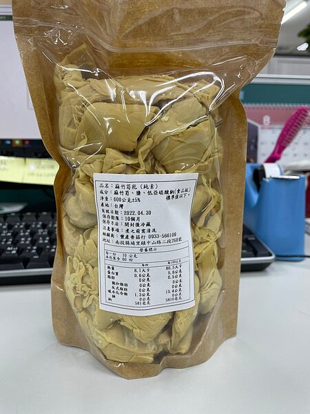 臺北市衛生局公布第4波網路販售食品抽驗結果。圖／北市府提供